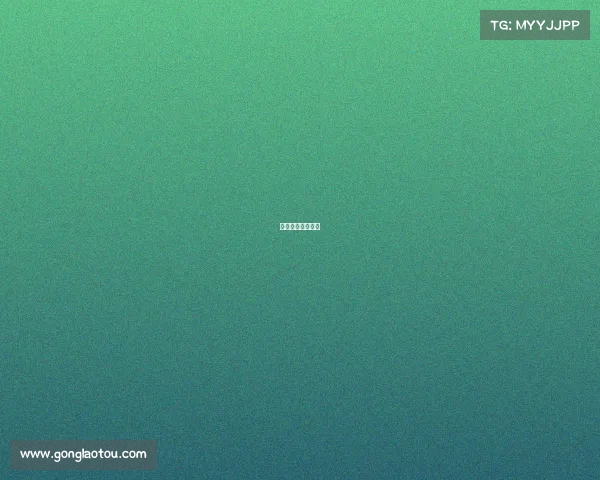 电竞比赛违规处罚